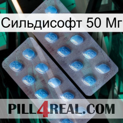 Сильдисофт 50 Мг viagra4